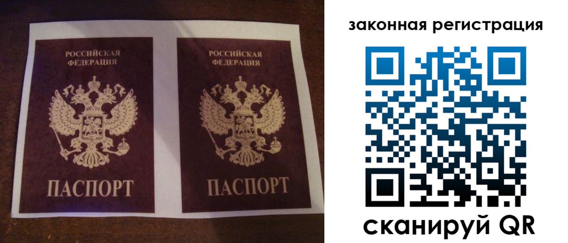 временная регистрация собственник в Волгограде